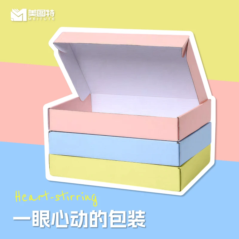 彩色飞机盒 product image 1