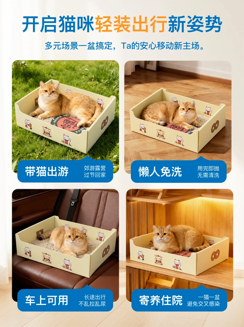 一次性猫砂盒详情图 4