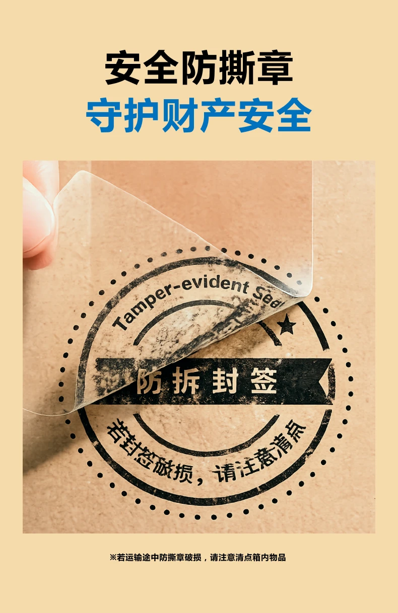 搬家纸箱详情图 7