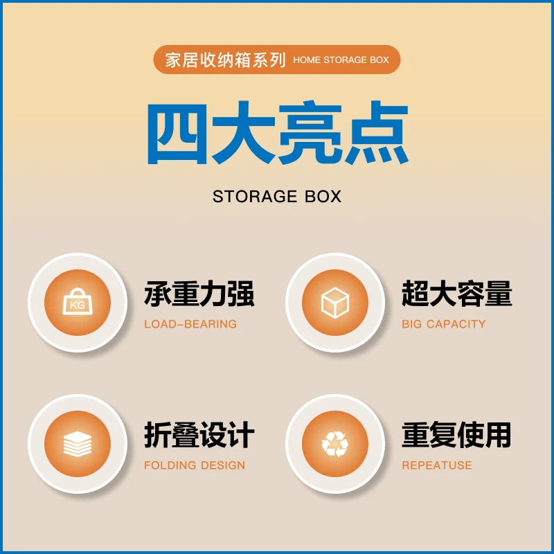收纳纸箱 product image 3